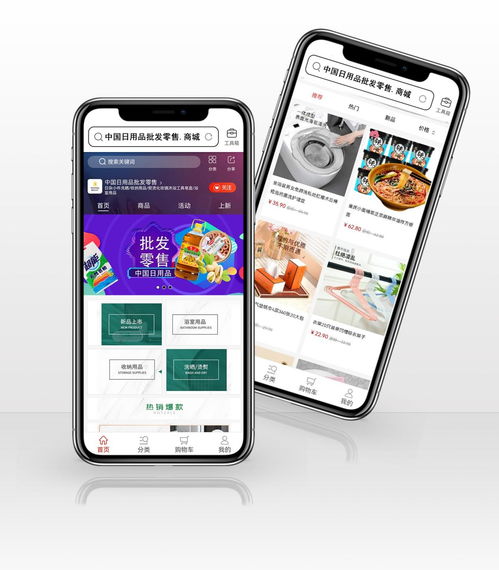 日用品互聯網銷售快訊 新趨勢、新挑戰與未來展望